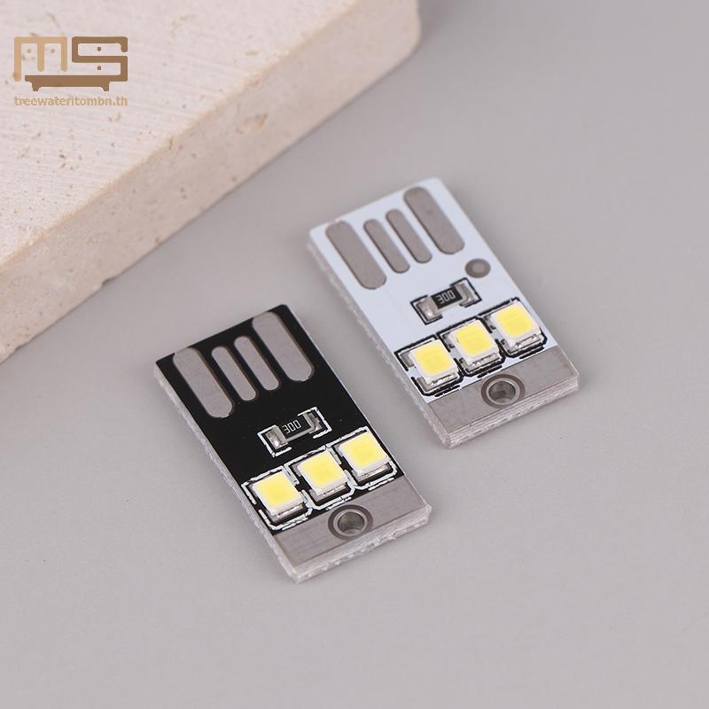 Tt 5 ชิ้น Mini Ultra Thin Mobile Usb ไฟขนาดเล็ก Camping Light Baby Night Light เครื่องมือ mbn