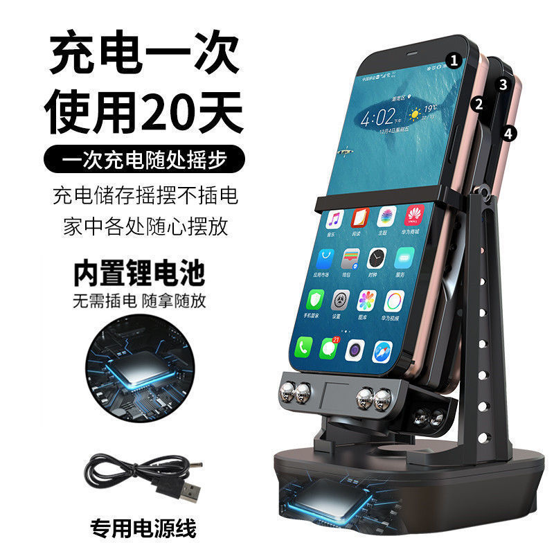 สต็อกพร้อม! เครื่องนับก้าว อัตโนมัติ ชาร์จเงียบ เดิน Shaker แปรงขั้นตอนอัตโนมัติโทรศัพท์มือถือ