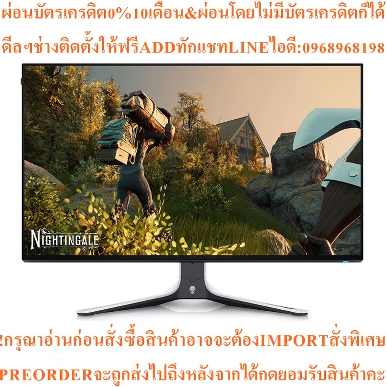 DELL MONITORจอมอนิเตอร์ALIENWARE AW2723DF27"IPS2K280HzG-SYNC-COMสินค้าใหม่ๆต้องสั่งเบิกศูนย์แท้ๆPREO