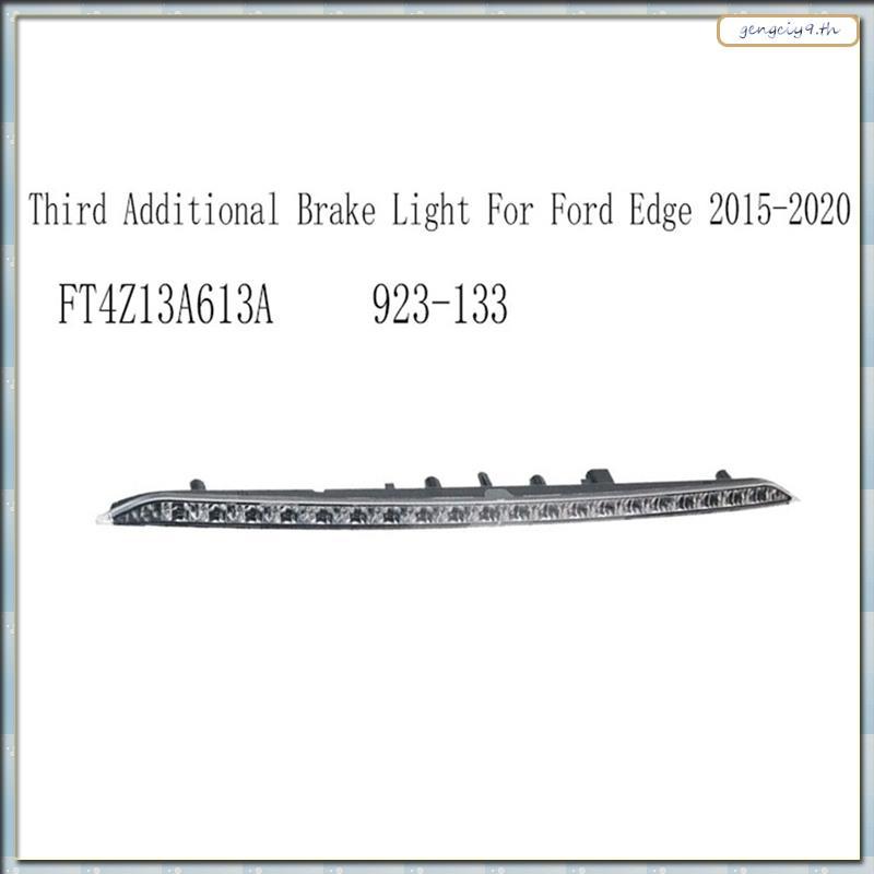 [ZBM] ไฟเบรคสามติดตั้งสูง FT4Z13A613A ชุดไฟเบรคเพิ่มเติมสําหรับ Edge 2015-2020 923-133