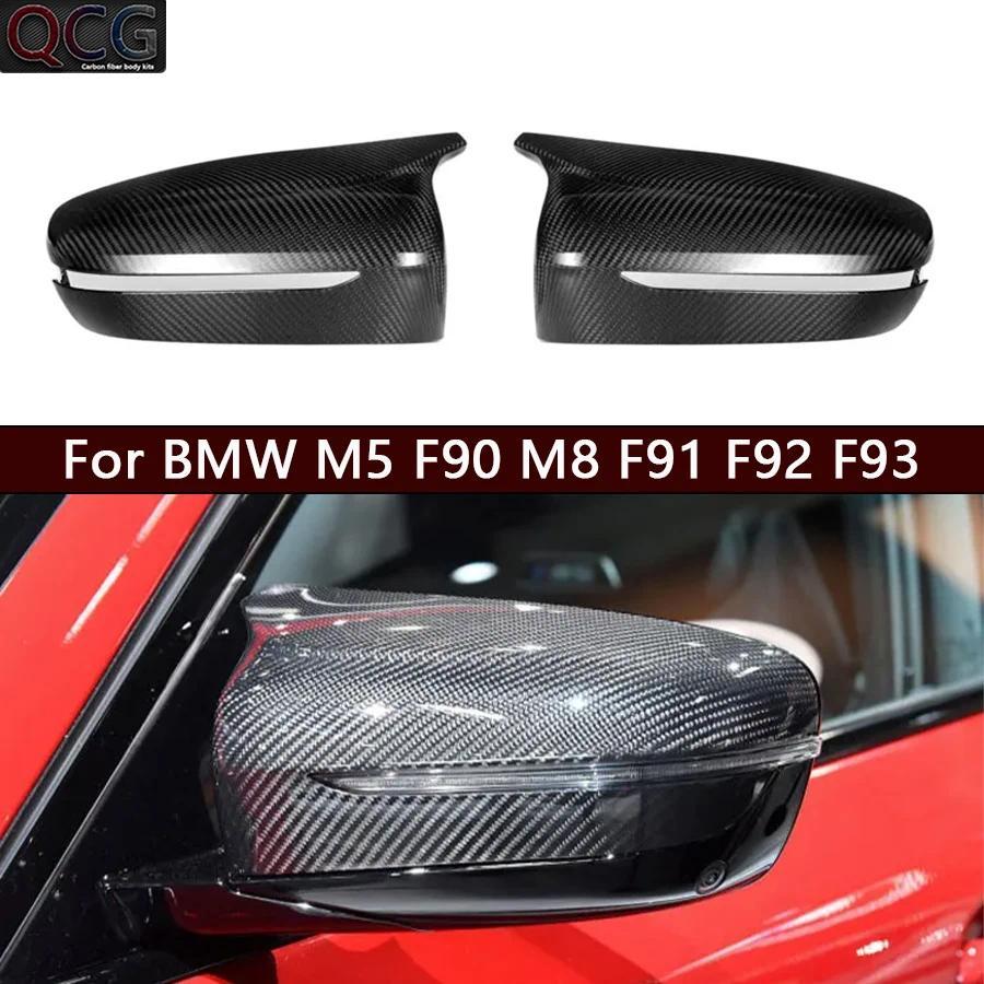 สําหรับ BMW M5 F90 M8 F91 F92 F93 2017 + อัพเกรด Shells กระจกมองหลังแห้งคาร์บอนไฟเบอร์ด้านหลังดูกระจ
