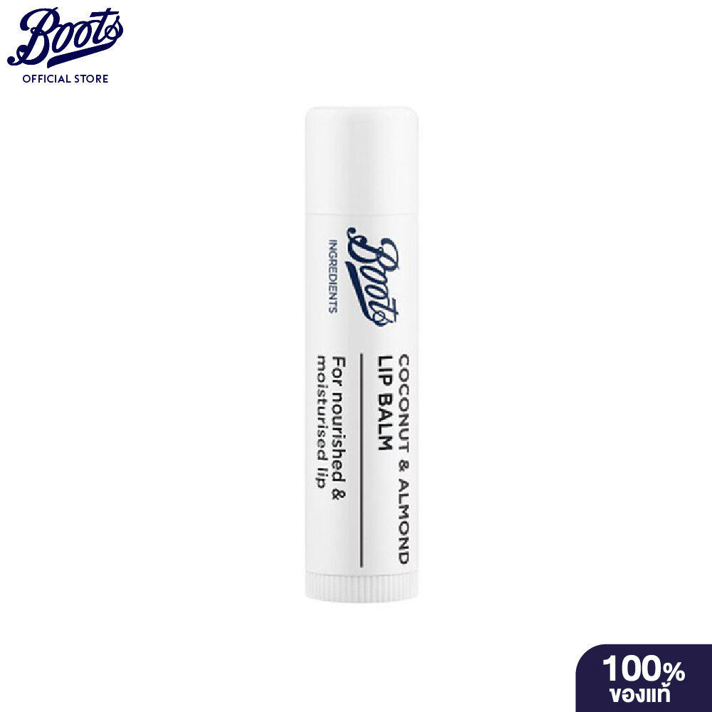 Boots Ingredients Coconut & Almond Lip Balm 4.5G บู๊ทส์ อินกรีเดียนส์ โคโคนัท แอนด์ อัลมอนด์ ลิป บาล์ม 4.5 กรัม