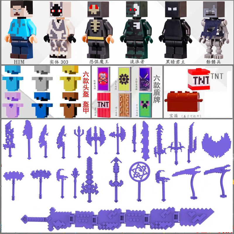 minecraft toy minecraft Lego Minecraft ชุด Annoying Villager HIM ตัวละครอาวุธ Boy เหมาะสําหรับประกอบ