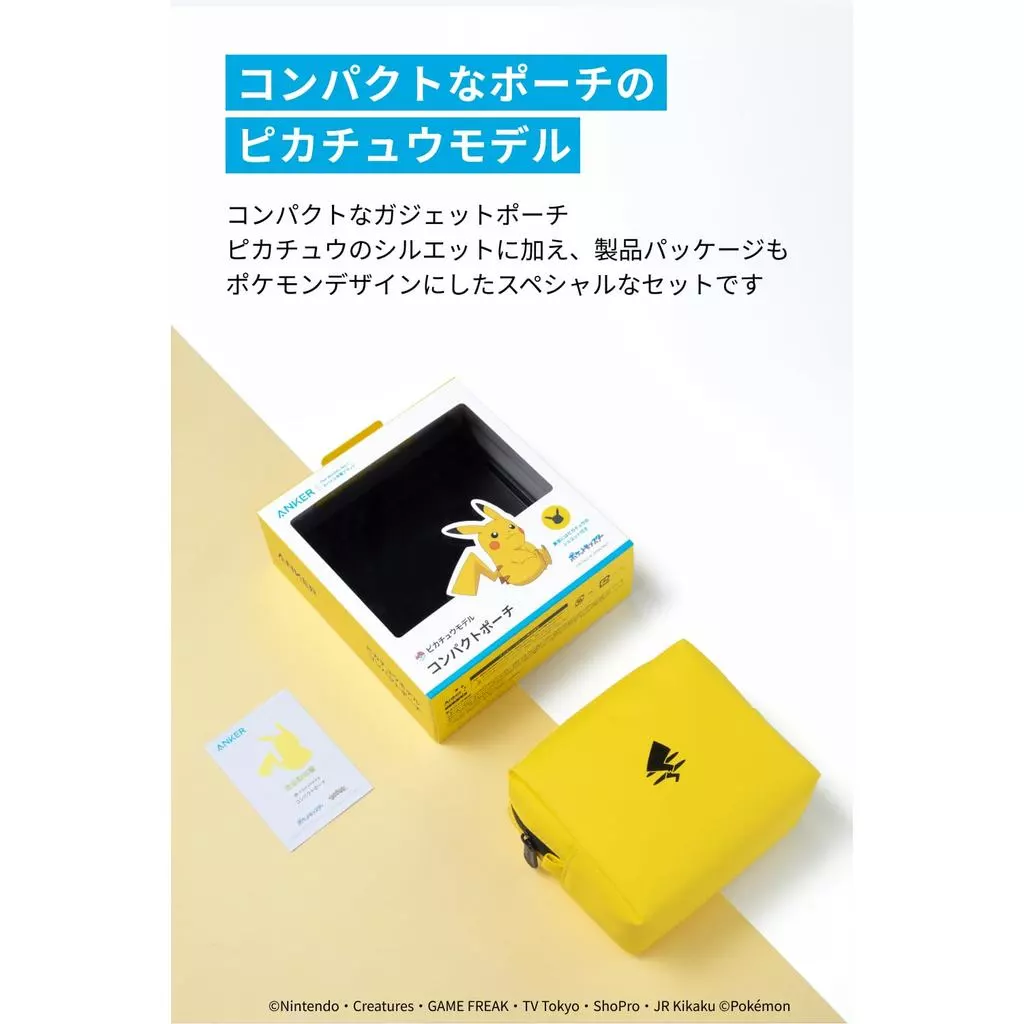 Anker Compact Pouch Pikachu Edition กระเป๋าเก็บอุปกรณ์อเนกประสงค์ thumbnail 3