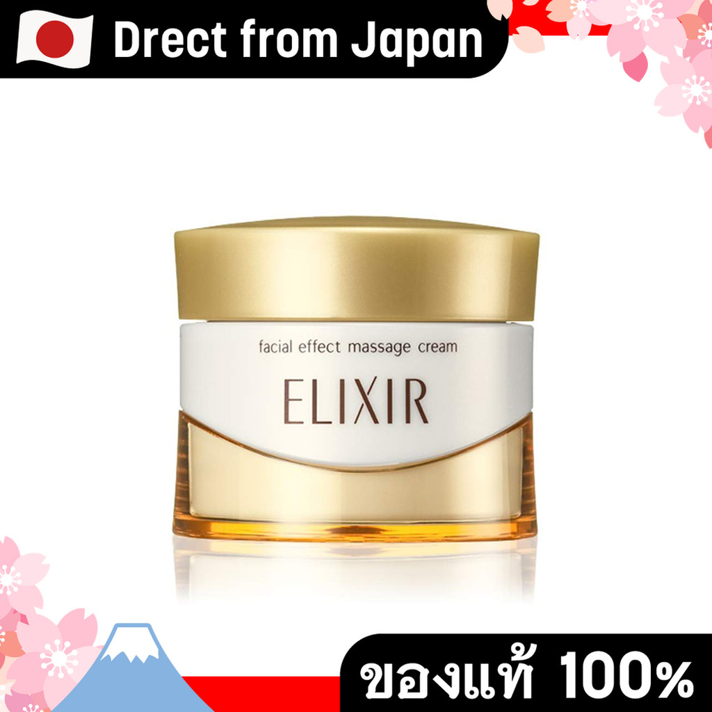 【Direct from Japan】Elixir Elixir Superieur Face Effect Massage Cream 93G สดชื่นให้ความสดชื่น
