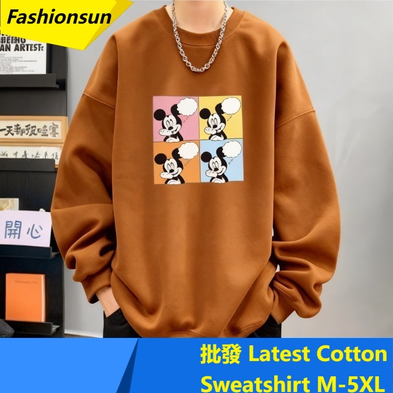 เสื้อกันหนาวแขนยาวสำหรับทุกไซซ์ M-8XL เนื้อผ้าฝ้ายสไตล์ฮ่องกง พิมพ์การ์ตูนน่ารักสำหรับทั้งชายและหญิง