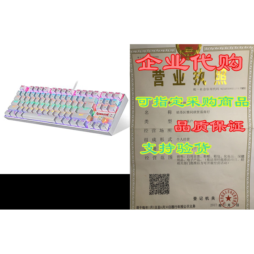 Redragon K552 คีย์บอร์ดเกมกล RGB LED Rainbow