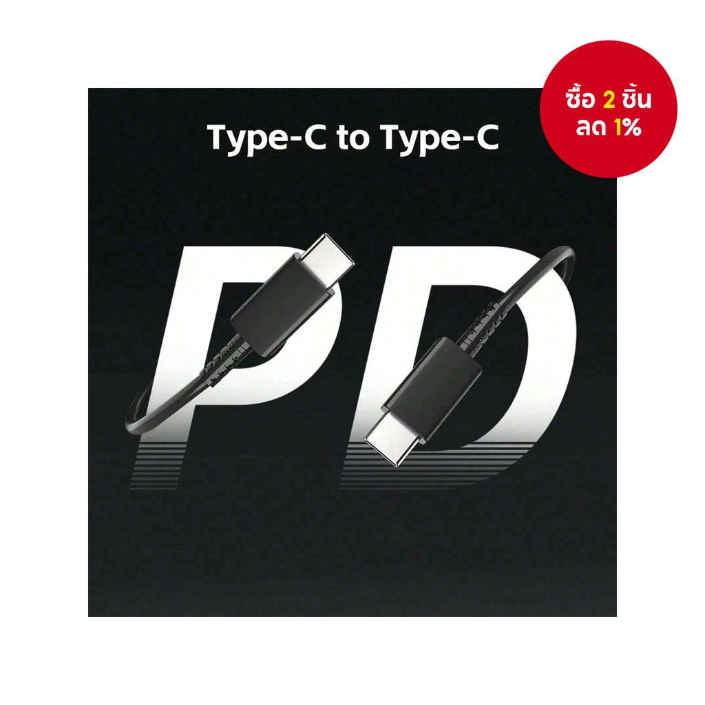 สายชาร์จเร็วที่เข้ากันได้กับโทรศัพท์มือถือ Samsung/25W รองรับการใช้งานกับ Samsung Galaxy S25/S24/S23