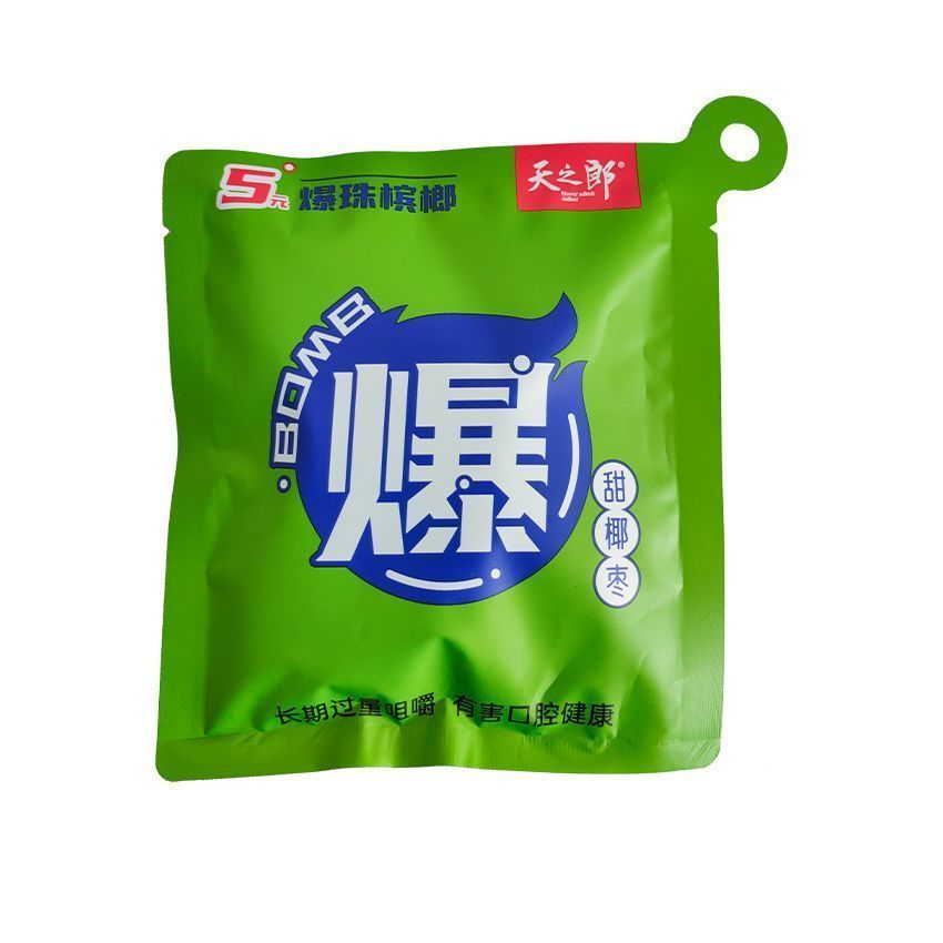 US 10 wolfberry Mala nut bulk original ราคาจัดส่ง direcBeauty10LOVE wolfberry Powder ใหม่ original ค