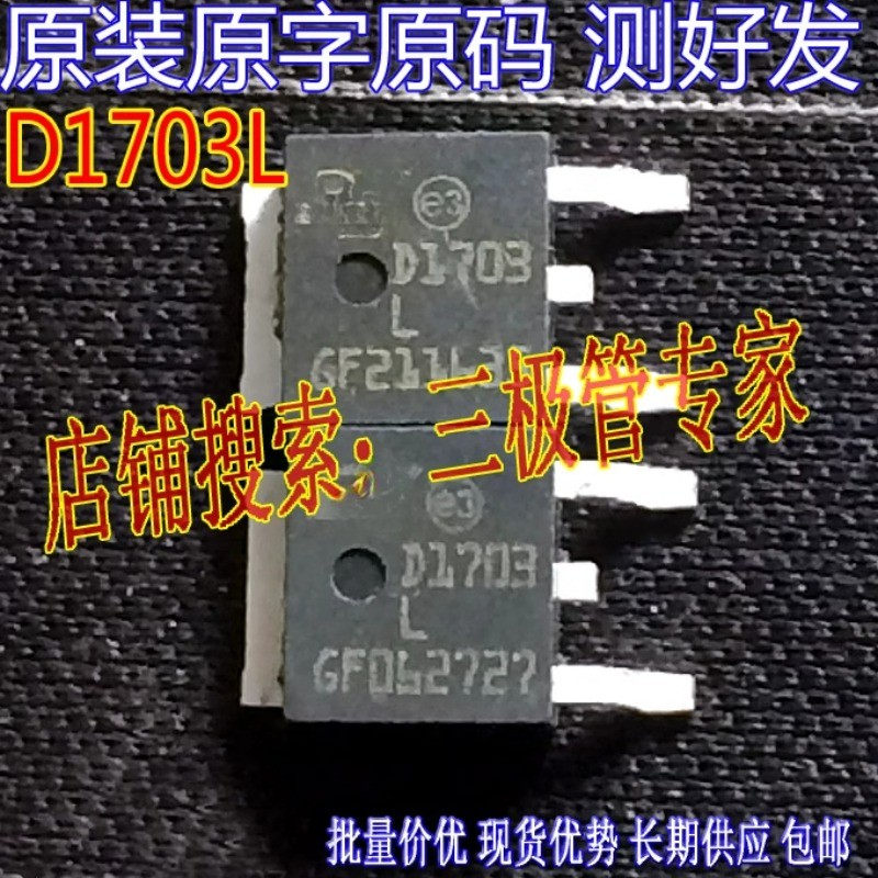 10 ชิ้นมือสองและไม่ใช่ใหม่และส่งหลังจากวัดเครื่องถอดชิ้นส่วนนําเข้าเดิมคํา STD17NF03L N-channel fiel