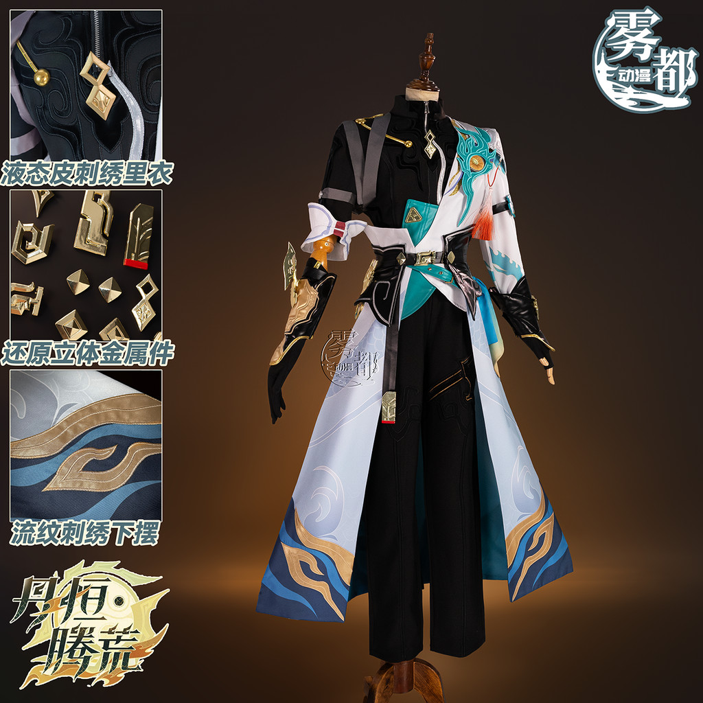 Honkai Star Rail Dan Heng คอสเพลย์เครื่องแต่งกายวิกผม Permansor Terrae ชุดใหม่ผิว Headwear ฮาโลวีนสําหรับผู้หญิงผู้ชายชุด