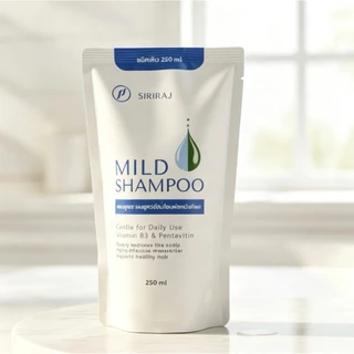 Siriraj Mild Shampoo แชมพูศิริราช แชมพูศิริราช เจนเทิลแชมพู ขวดปั๊ม 200มล+ถุงเติม 250ml