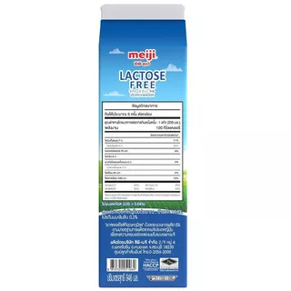 เมจินมปราศจากน้ำตาลแลคโตสรสจืด 946มล. Meiji Lactose Free Plain Milk 946ml. [หมายเลขบาร์โค้ด 8850329051069 ]