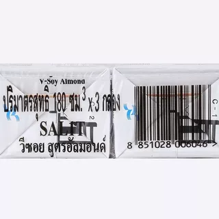 วีซอยนมถั่วเหลืองสูตรอัลมอนด์ 180มล. แพค3 V Soy Soymilk with Almond 180ml. Pack 3 [หมายเลขบาร์โค้ด 8851028006046]