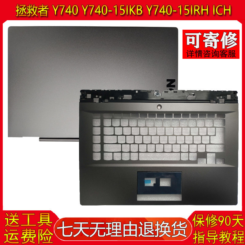 เหมาะสําหรับ Lenovo Legion Y9000K 2019 Y740-15IKB 15IRH 15ICH Shell A Shell C Shell