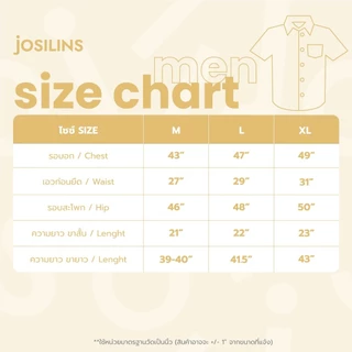 Josilins ชุดนอน ชุดอยู่บ้าน เสื้อแขนสั้น กางเกงขาสั้น ป้าย Anker Stubert ผ้าวูเว่น ใส่ได้ชายหญิง คละลาย