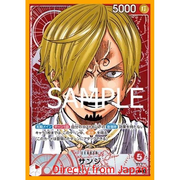 การ์ดเกม ONE PIECE [PRB-01] [Parallel] PRB01-001 ซันจิ แอล [สลักชื่อ]【Directly from Japan】