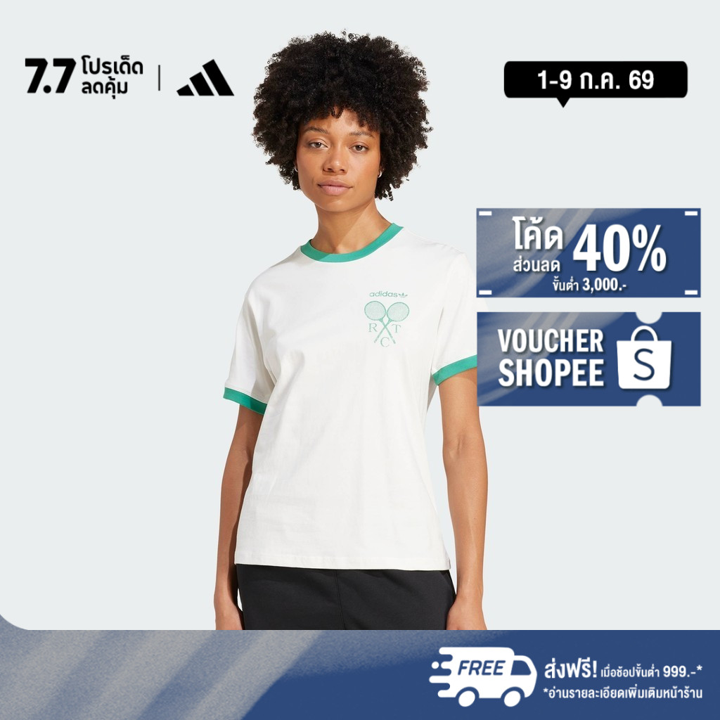 adidas Lifestyle Retro Tennis Tee Regular Women White JY0276