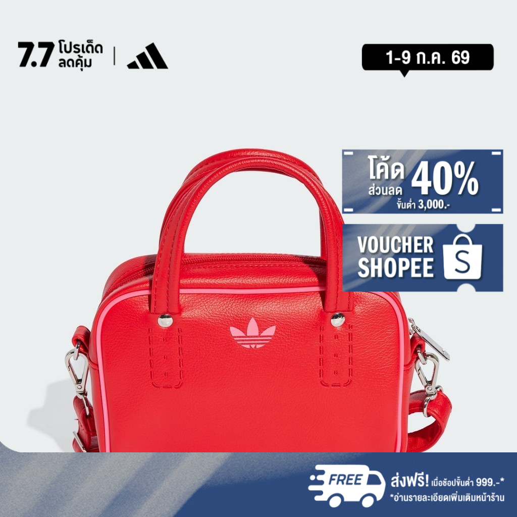adidas ไลฟ์สไตล์ กระเป๋า ADICOLOR XS Unisex สีแดง JX7875