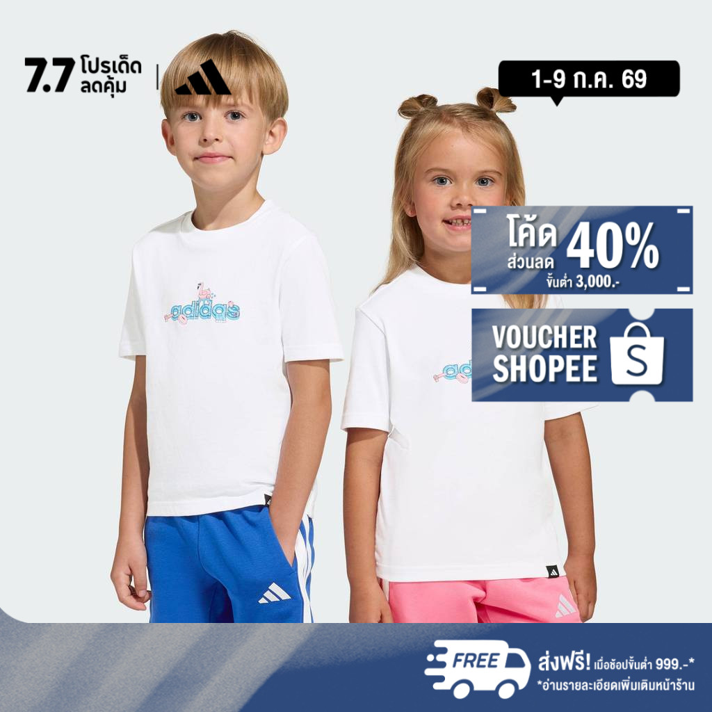 adidas ไลฟ์สไตล์ เสื้อยืดพิมพ์ลาย ADRENALINE AESTHETIC สำหรับเด็กโต เด็ก สีขาว KA0511
