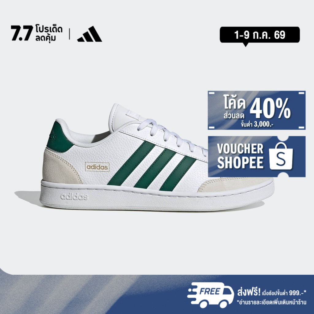 adidas เทนนิส & ไลฟ์สไตล์ รองเท้า Grand Court SE ผู้ชาย สีขาว FW6688