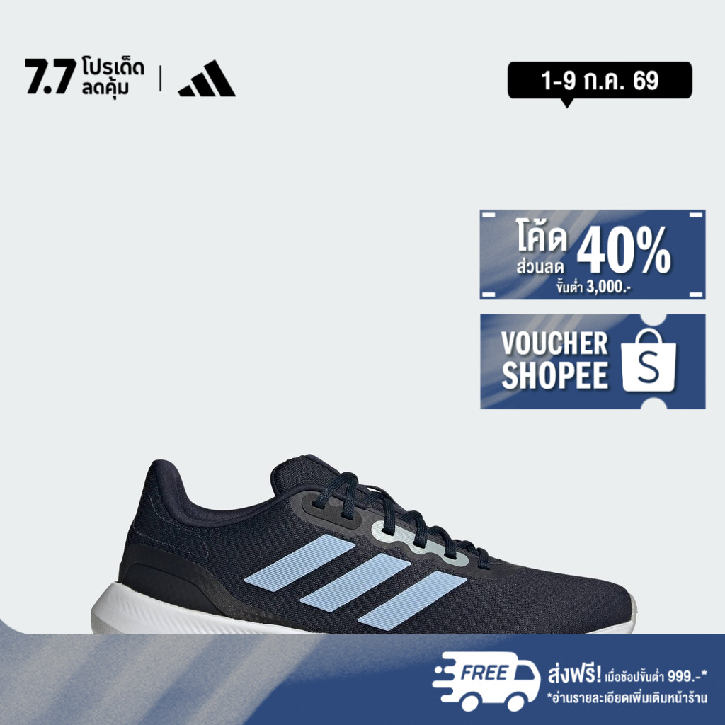 adidas วิ่ง รองเท้า Runfalcon 3.0 ผู้ชาย สีน้ำเงิน HQ1471