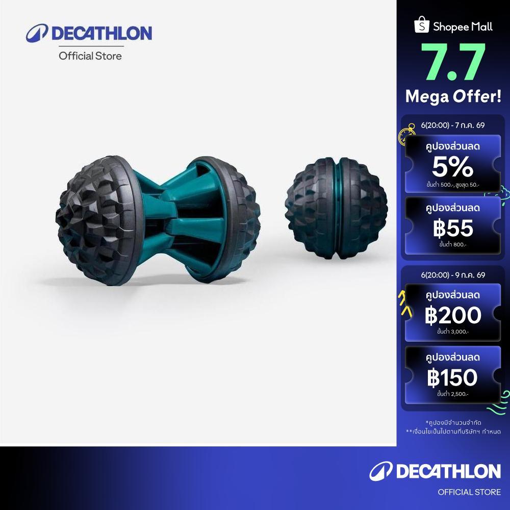 Decathlon 2-In-1 Massage Ball Single And Double ลูกบอลนวด 2 In 1 เป็นได้ทั้งลูกบอลแบบเดี่ยวและคู่ - Black/Blue