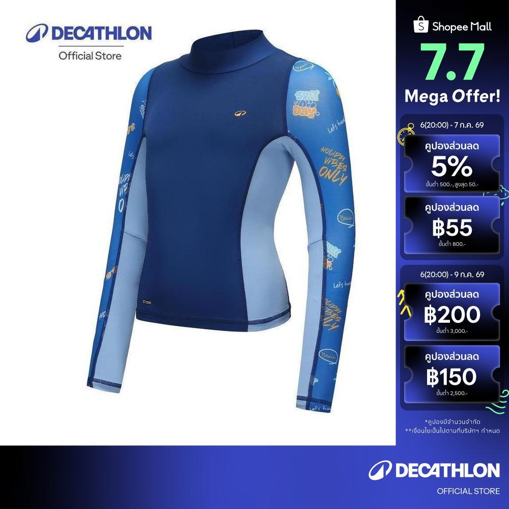 Decathlon Boys’ Surfing UV T-Shirt เสื้อยืดโต้คลื่นป้องกันยูวีเด็กผู้ชาย - Navy/Blue