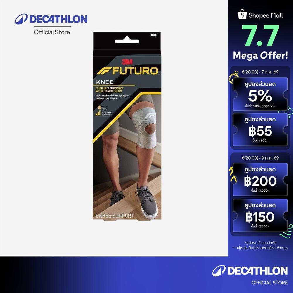 Decathlon FUTURO Comfort Knee Support Stabilizers อุปกรณ์พยุงหัวเข่า ชนิดเสริมแกนด้านข้าง