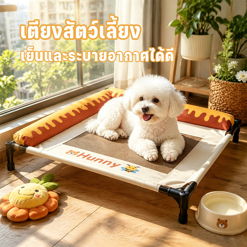 ที่นอนแมว เตียงแมว ที่นอนสุนัข ยกสูง ผ้าอัพเกรดใหม่ ระบายอากาศและป้องกันความชื้น ทนต่อการขีดข่วน รับน้ำหนัก30kg