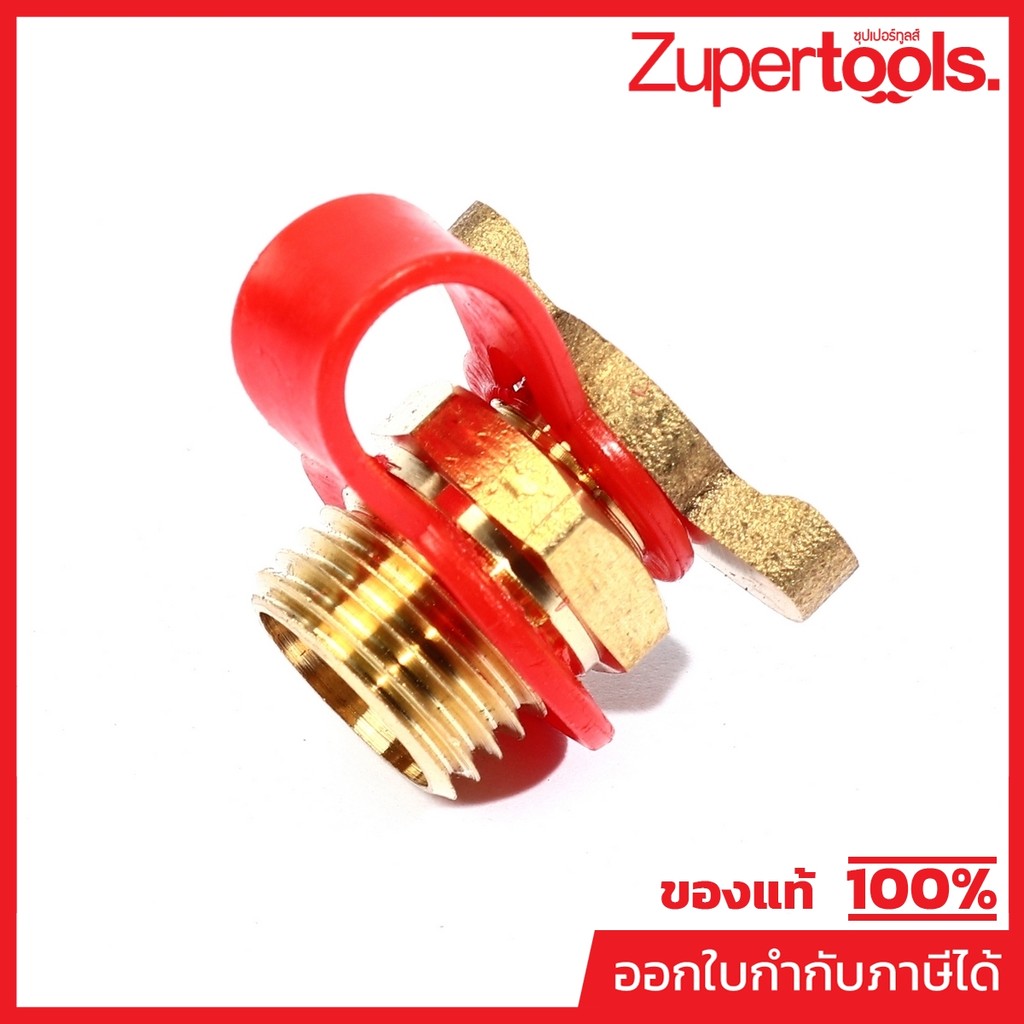 VALU อะไหล่ เดรนวาล์ว 3/8 นิ้ว ใช้สำหรับปั๊มลมขับตรง รุ่น BM2024 และ BM2050 (วาลู)