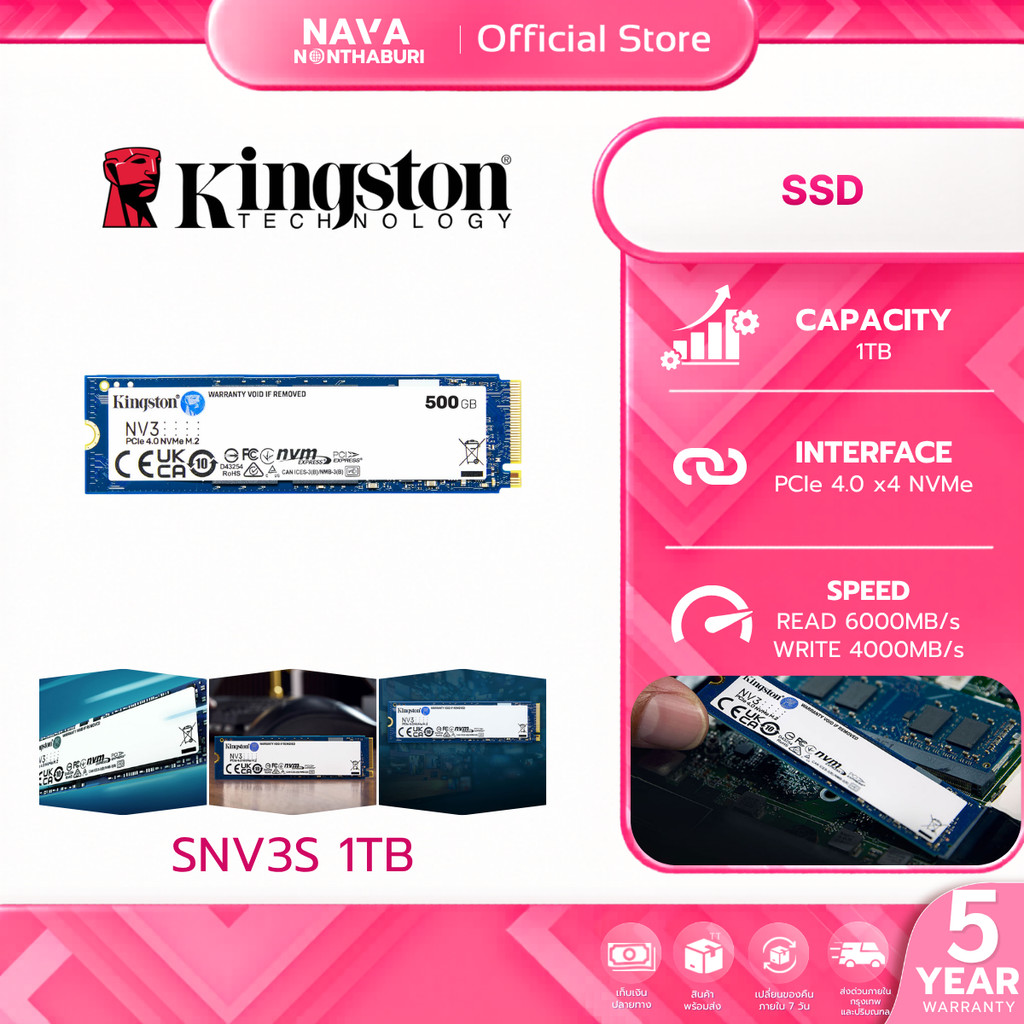 KINGSTON SSD (เอสเอสดี) SNV3S NV3 1TB PCIe 4x4 NVMe M.2 2280 WARARANTY 5 YEAR