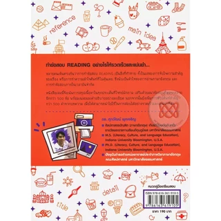 Se-ed (ซีเอ็ด) : หนังสือ ตะลุยโจทย์ Reading 500 ข้อ