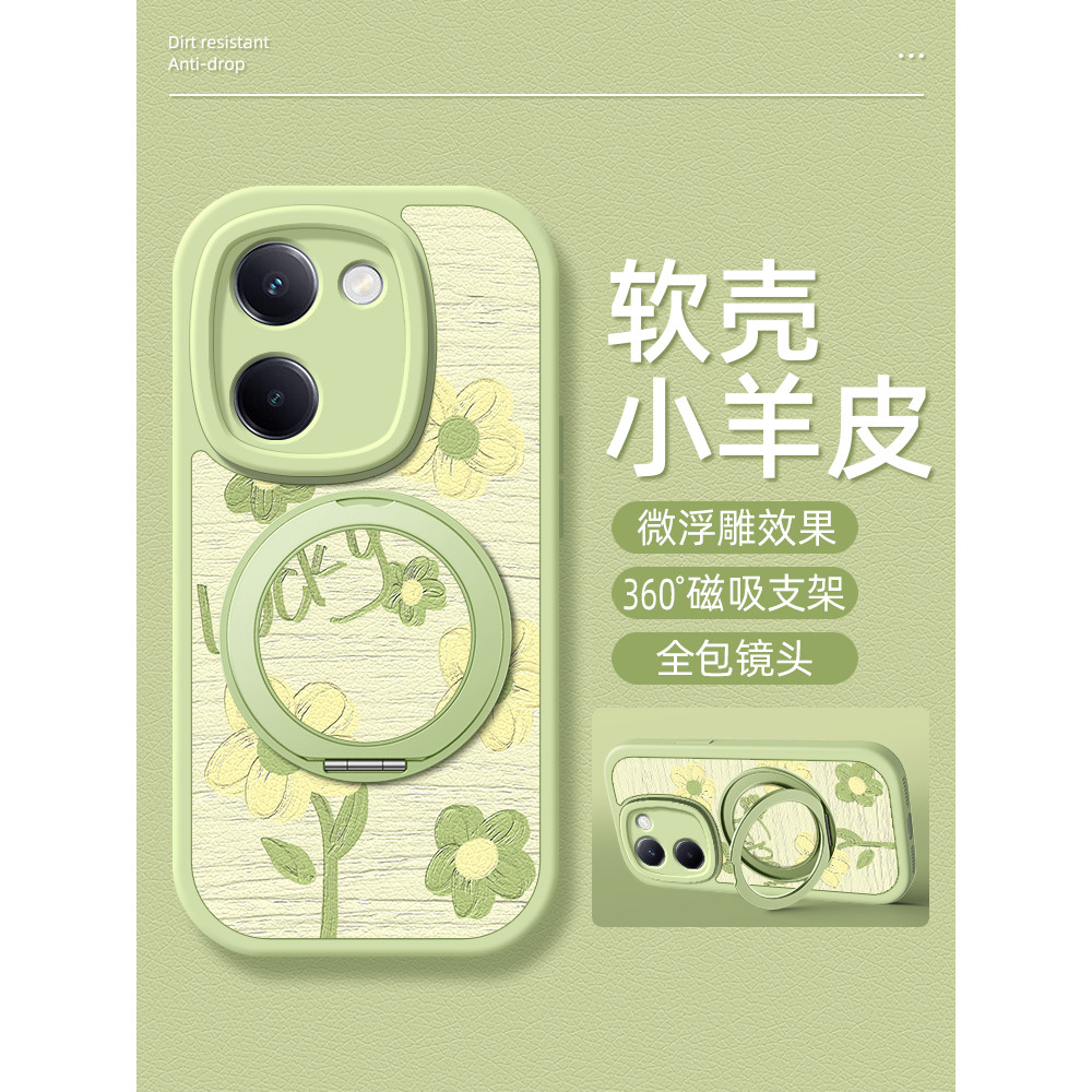 เคส y200 5g เคส vivo y200 vivo y200 5g เคส ภาพวาดสีน้ํามันกลีบดอกไม้เหมาะสําหรับ vivo y300pro เคสโทร