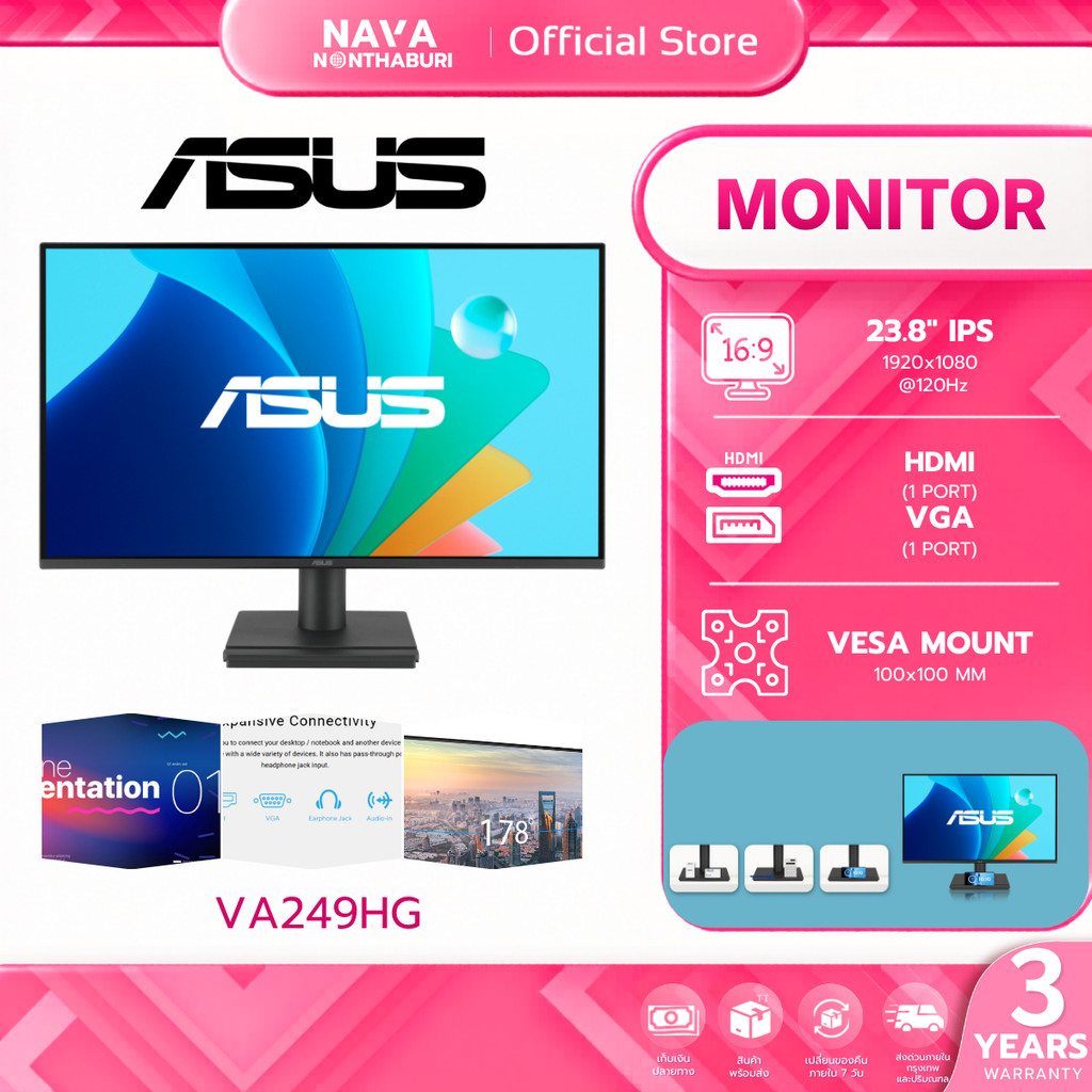 ASUS Monitor (จอมอนิเตอร์) VA249HG 23.8" IPS FHD 120Hz 1MS  รับประกัน 3 ปี