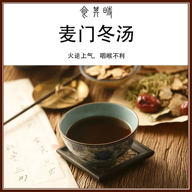 Shi Qi Shi Maimen Dong Soup คอไม่ดี ข้าว 2 ปริมาณนําใบรับรองเกสรของคุณเอง Ni Haixia Ni Shi