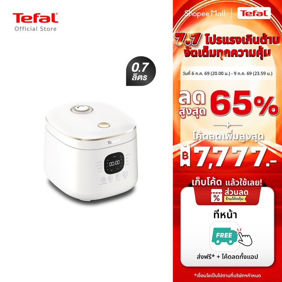 [สินค้าใหม่] Tefal หม้อหุงข้าว AI อัจฉริยะ ปรับอุณหภูมิอัตโนมัติ Rice Mate ขนาด 0.7 ลิตร รุ่น RK515166 หม้อหุงข้าวไฟฟ้า