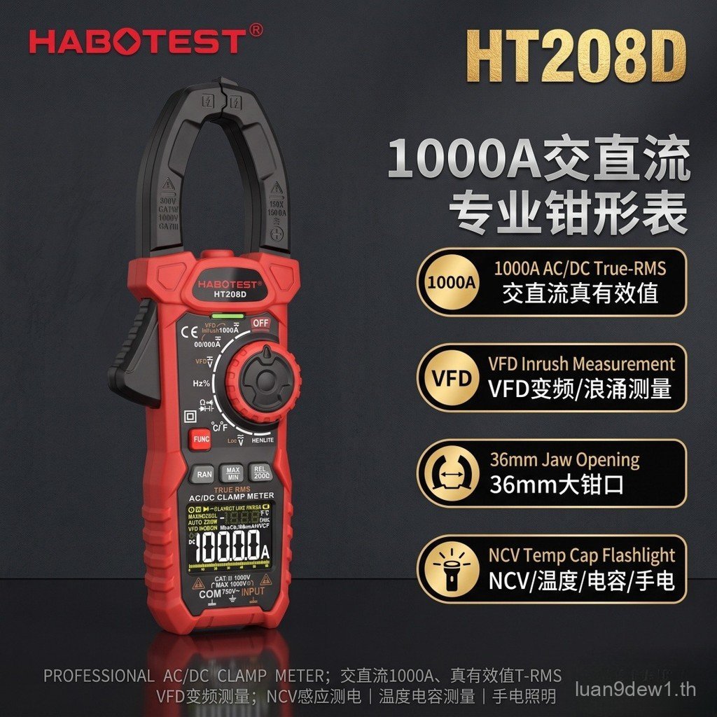 Huabo HT208D Clamp Multimeter มัลติมิเตอร์ความแม่นยําสูง Smart Anti-Burn Clamp มัลติมิเตอร์แบบดิจิตอ