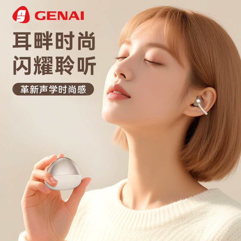 Clip 2026 Apple Portable Huawei Headphone Ear เหมาะสําหรับกีฬา Sony Small