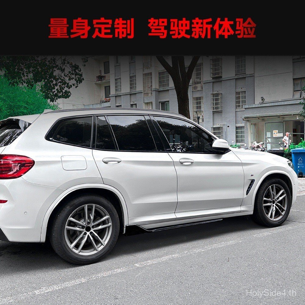 ใช้ได้กับ-2024 bmw X3 X4 G01 G02M กระโปรงข้างกีฬาการปรับเปลี่ยนเซอร์ราวด์ขนาดเล็ก