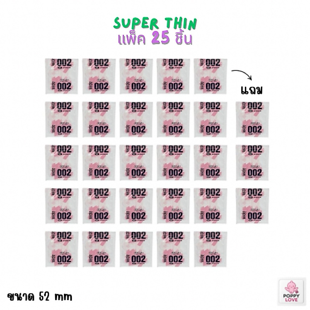 พร้อมส่ง(แบ่งขาย) ถุงยางกลิ่นว่าน เรียบบาง 002 กล่องชมพู ขนาด 52 mm เจลลื่นบางเบา