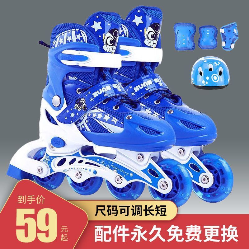 溜冰鞋儿童全套装旱冰轮滑鞋初学者男女小童可调直排轮初学者Children's Inline Skates, Inline Roller Skates, Full Set, Adjustable Inl