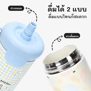 CONOYAR กระบอกน้ำเก็บความเย็น ซับในเซรามิค ถ้วยฉนวนสแตนเลส 316 การ์ตูนถ้วยกาแฟน่ารัก 600ML ถ้วยน้ำฟาง T01329