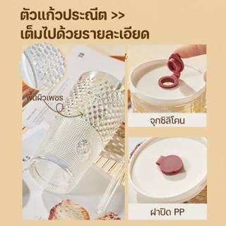 แก้วน้ำทรงเพชรหรูหรา พร้อมฝาปิดและหลอดดูด 420ml /640mlเลือกสีได้