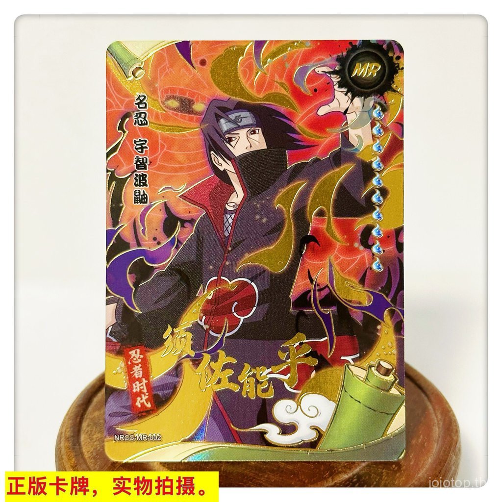 Kayou Naruto Special Gift Pack การ์ด Ninja Era MR รูปที่ 4