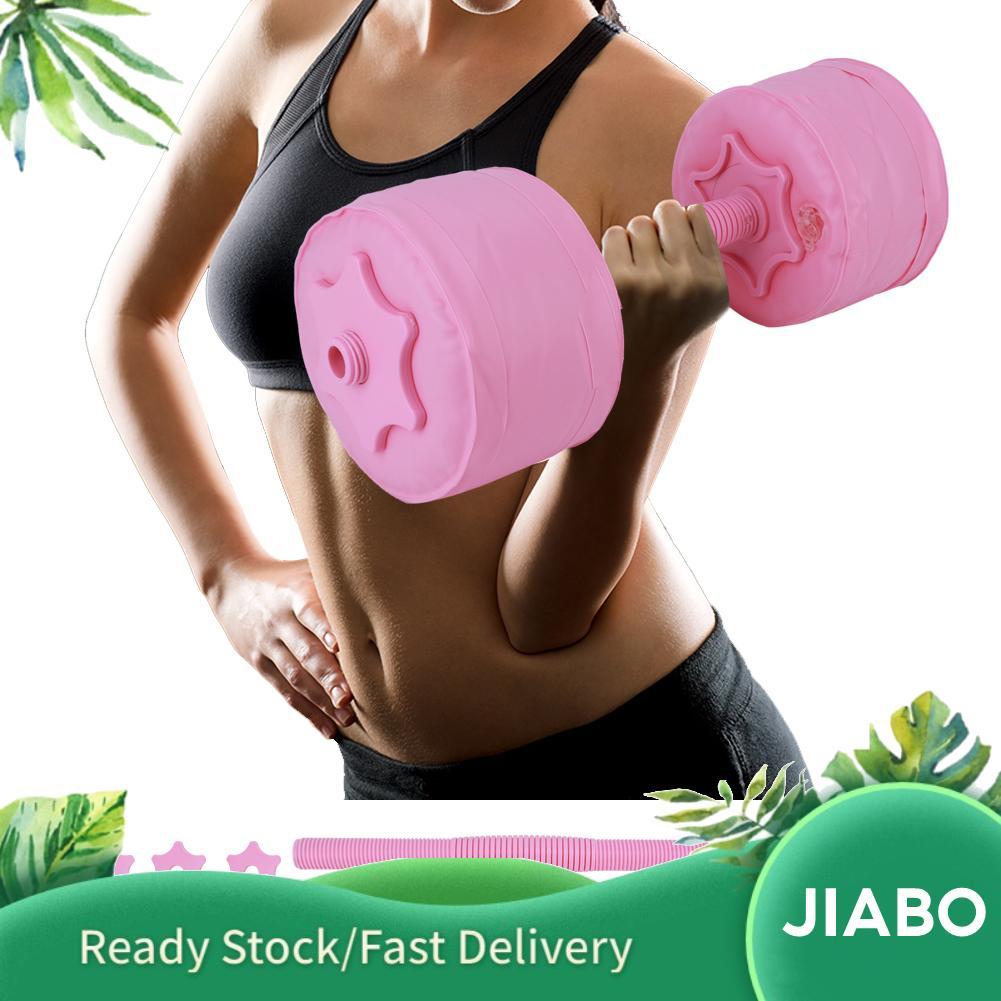 Jiabo Jiabo น้ำ Dumbbells น้ำหนักที่ถอดออกได้ 6KG PVC Filled Dumbbell ผู้หญิงฟิตเนสอุปกรณ์และเด็ก