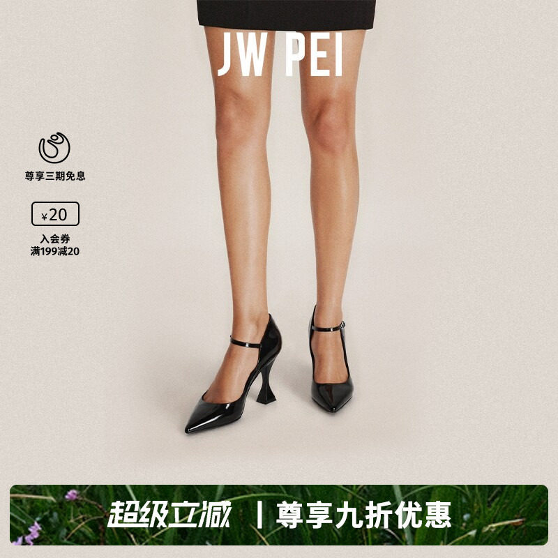 Jennie สไตล์เดียวกัน JW PEI Pointed Toe รองเท้าส้นสูงผู้หญิง Stiletto รองเท้าส้นสูงไม่เหนื่อยสีแดงสี