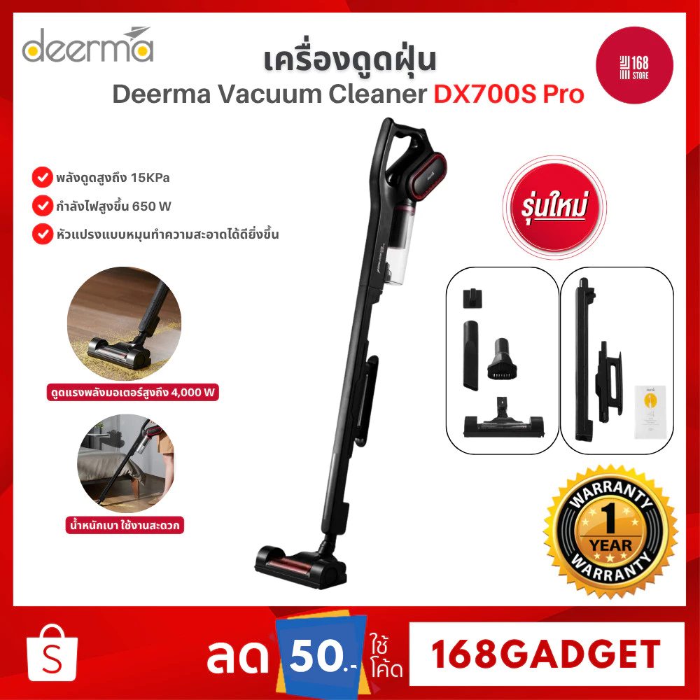 Deerma Vacuum Cleaner 2in1 DX700 PRO เครื่องดูดฝุ่น แรงดูด 15KPA แบบมือถือ กรอง3ชั้น HEPA 0.3ไมครอน