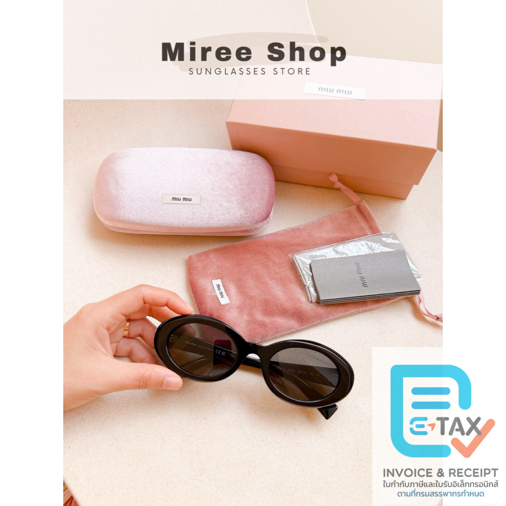 Miu Miu รุ่น B09SF แว่นตาทรงรีสวยเก๋ ประกันศูนย์ 2 ปี ร้านแอมขายของแท้เท่านั้นค้า