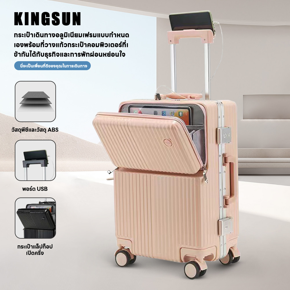 Kingsun เคสแข็งแบบเปิดครึ่งหนึ่ง กระเป๋าเดินทาง ล้อสากล 360°  มีพอร์ตชาร์จ USB พร้อมที่วางแก้ว กระเป๋าเดินทางอเนกประสงค์